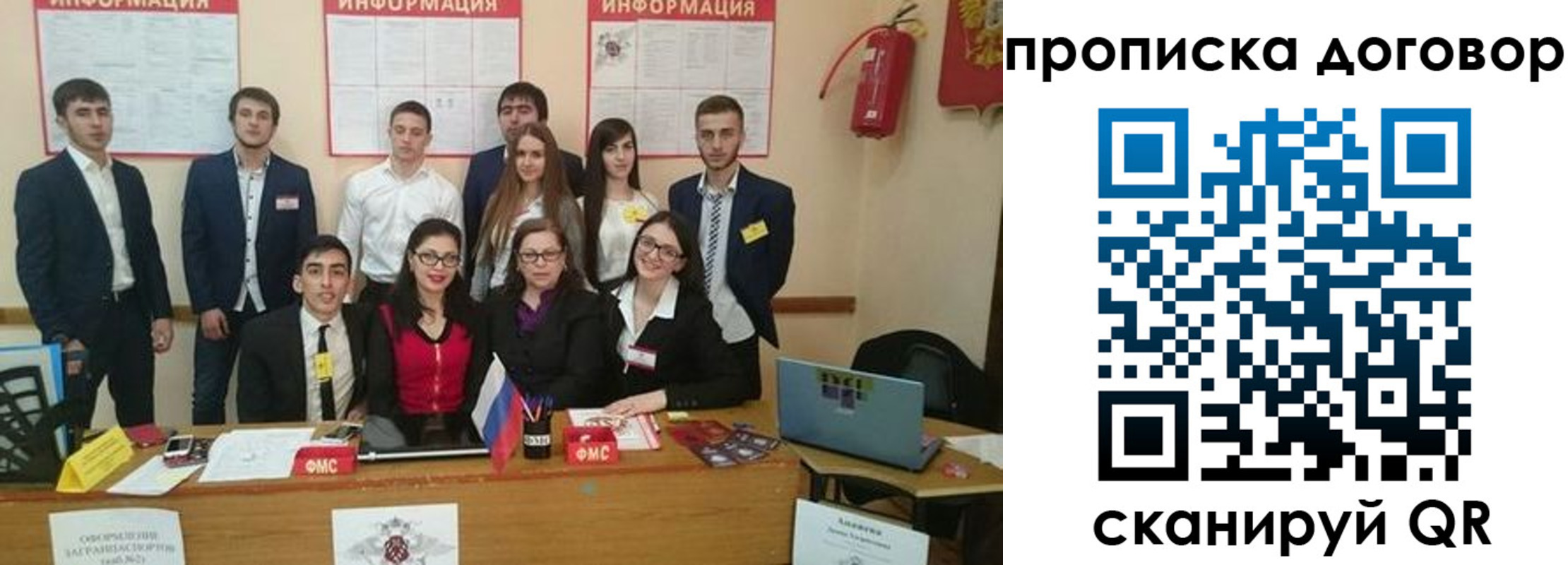 прописка паспорт в Марксе