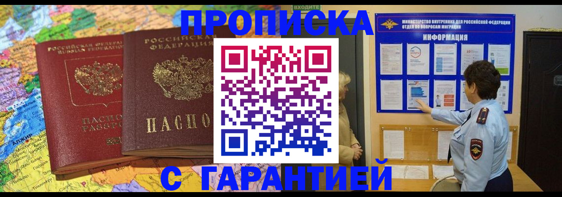 регистрация в Марксе